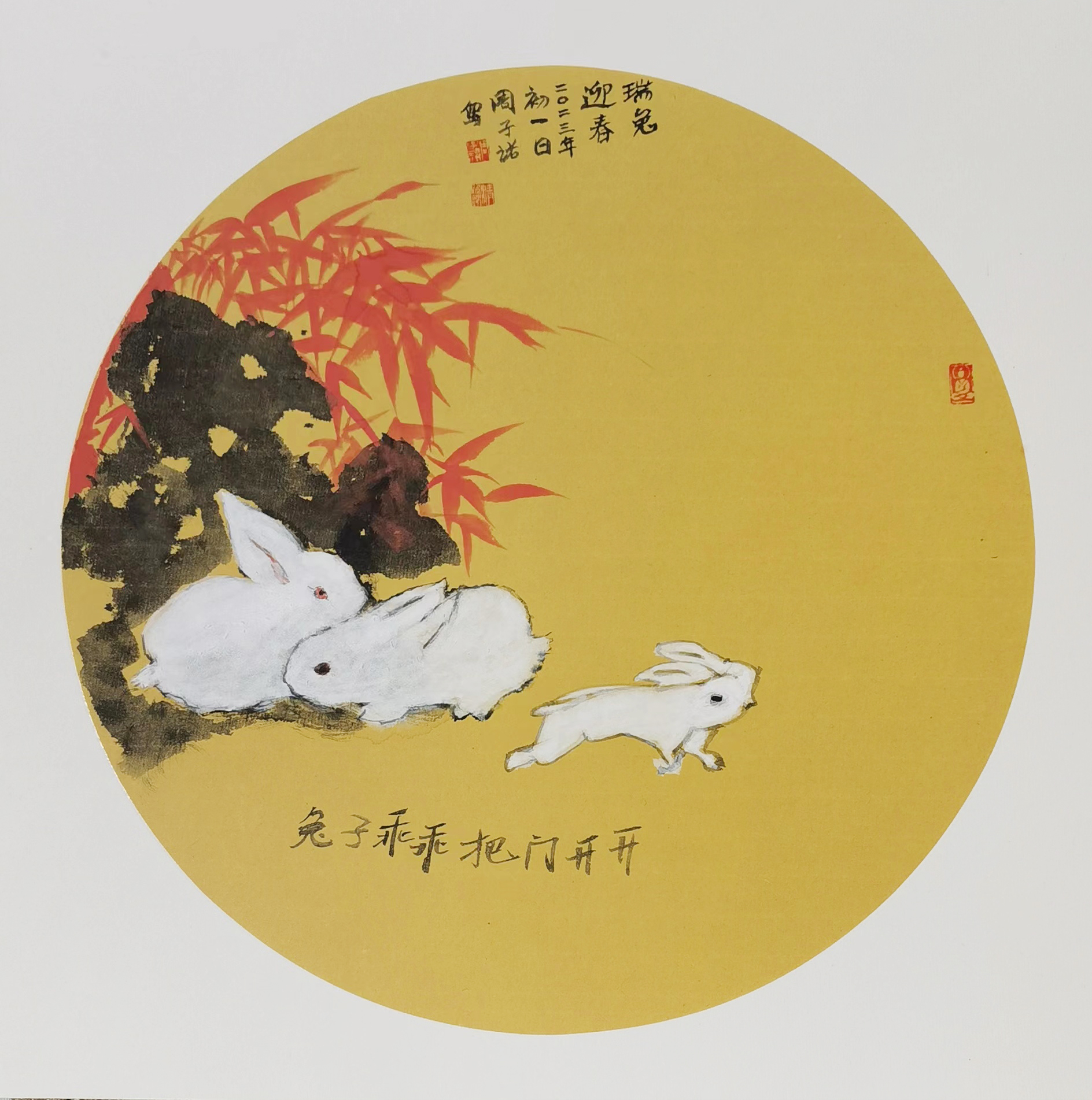 周娟作品 (7)